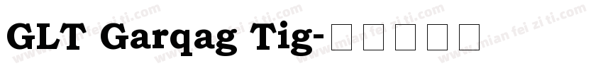 GLT Garqag Tig字体转换